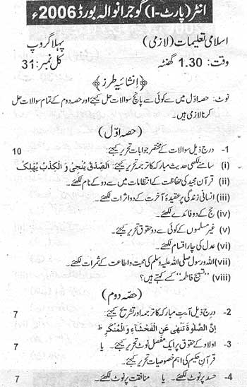Paper Image